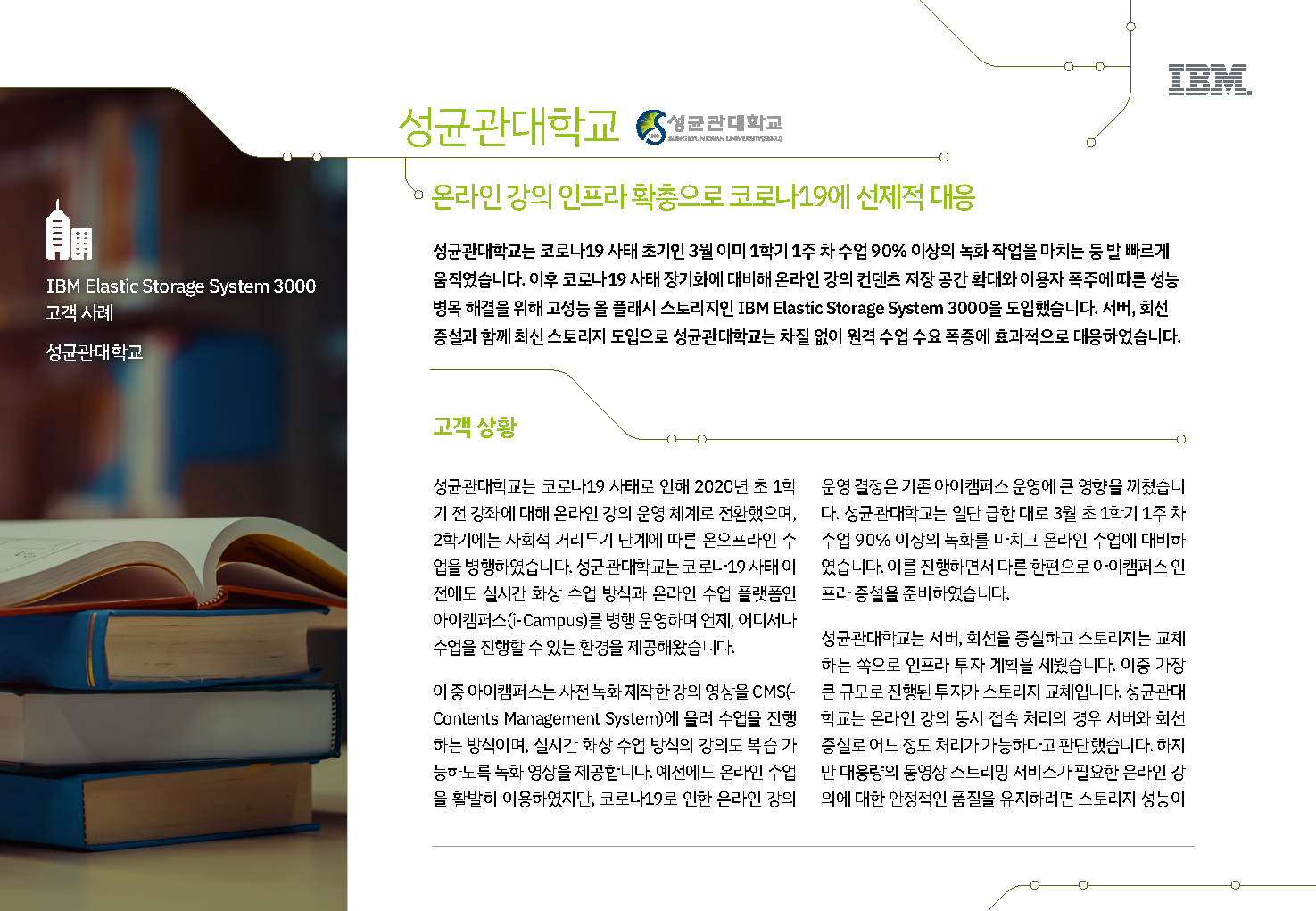 1609116878.png