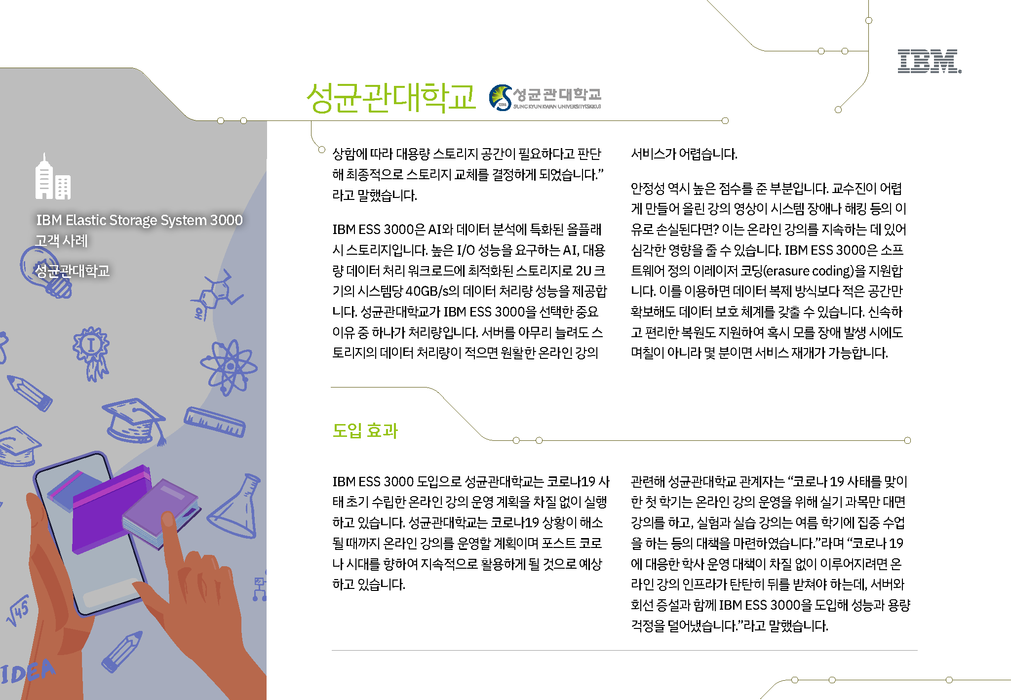 1609116886.png