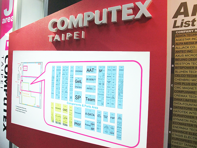 COMPUTEX_6.jpg