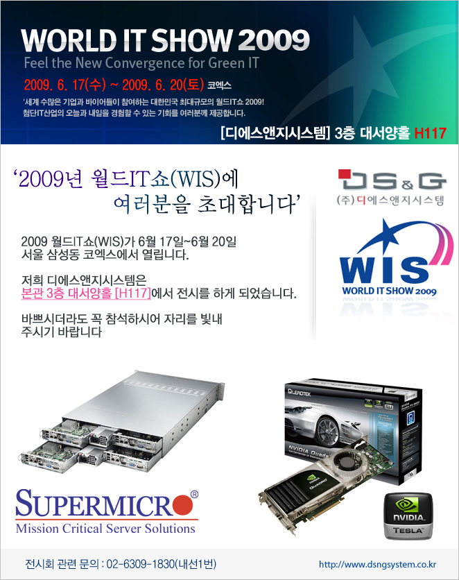 invitaion_2009.jpg